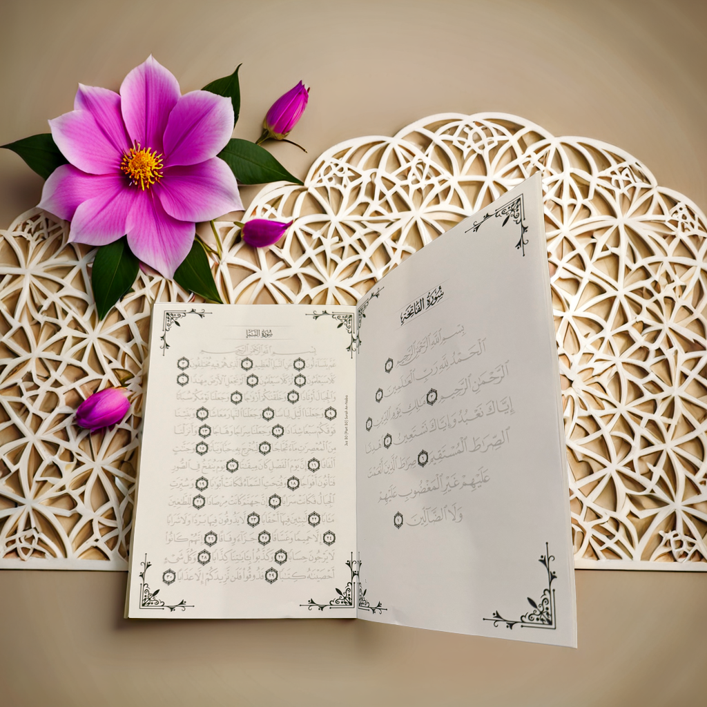 Juz Amma Quran Tracing