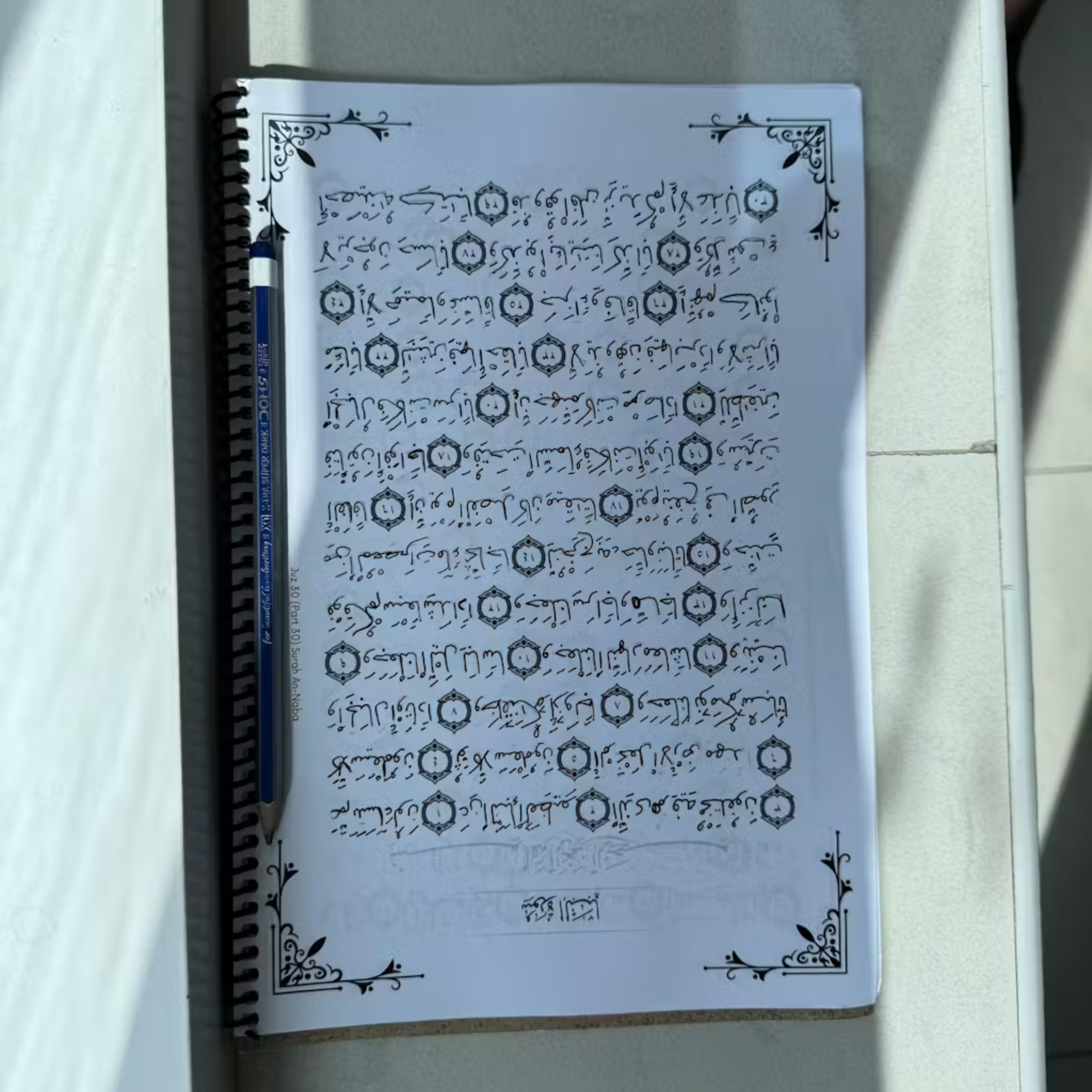 Quran Tracing Hard Cover -Limited Stock