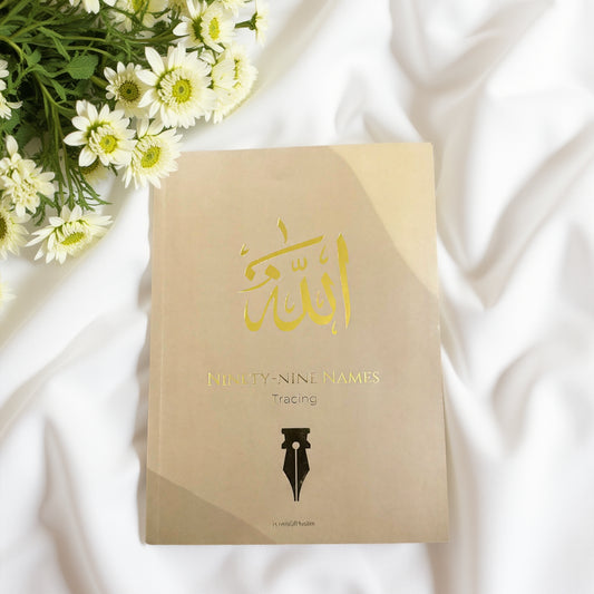 99 Divine Names Tracing